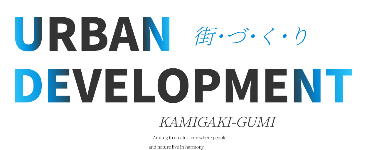 URBAN DEVELOPMENT