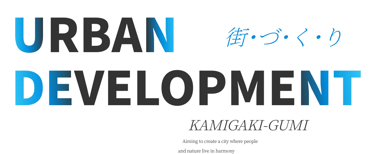 URBAN DEVELOPMENT