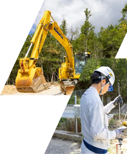 Excavator