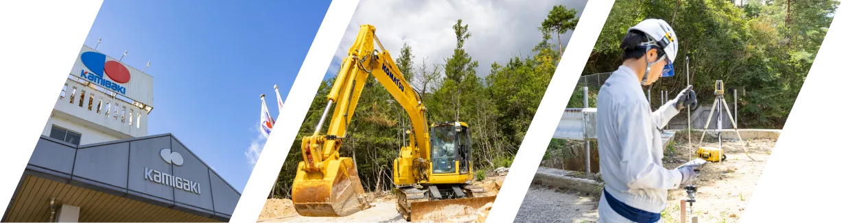 Excavator