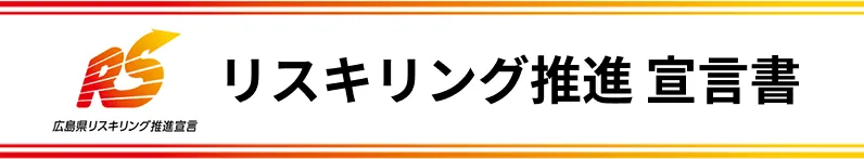 人とICTで紡ぐ、これからの街づくり